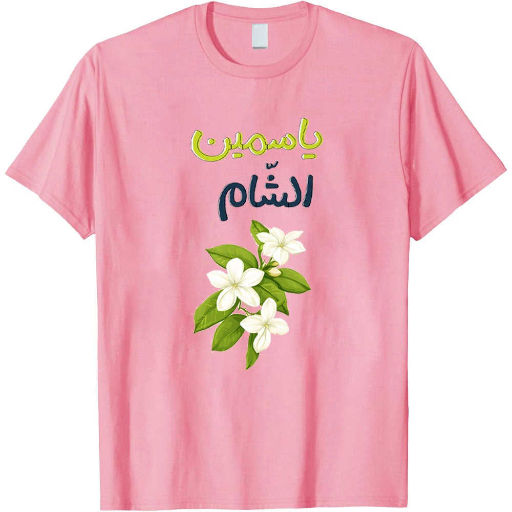 Syrian Jasmine Shirt