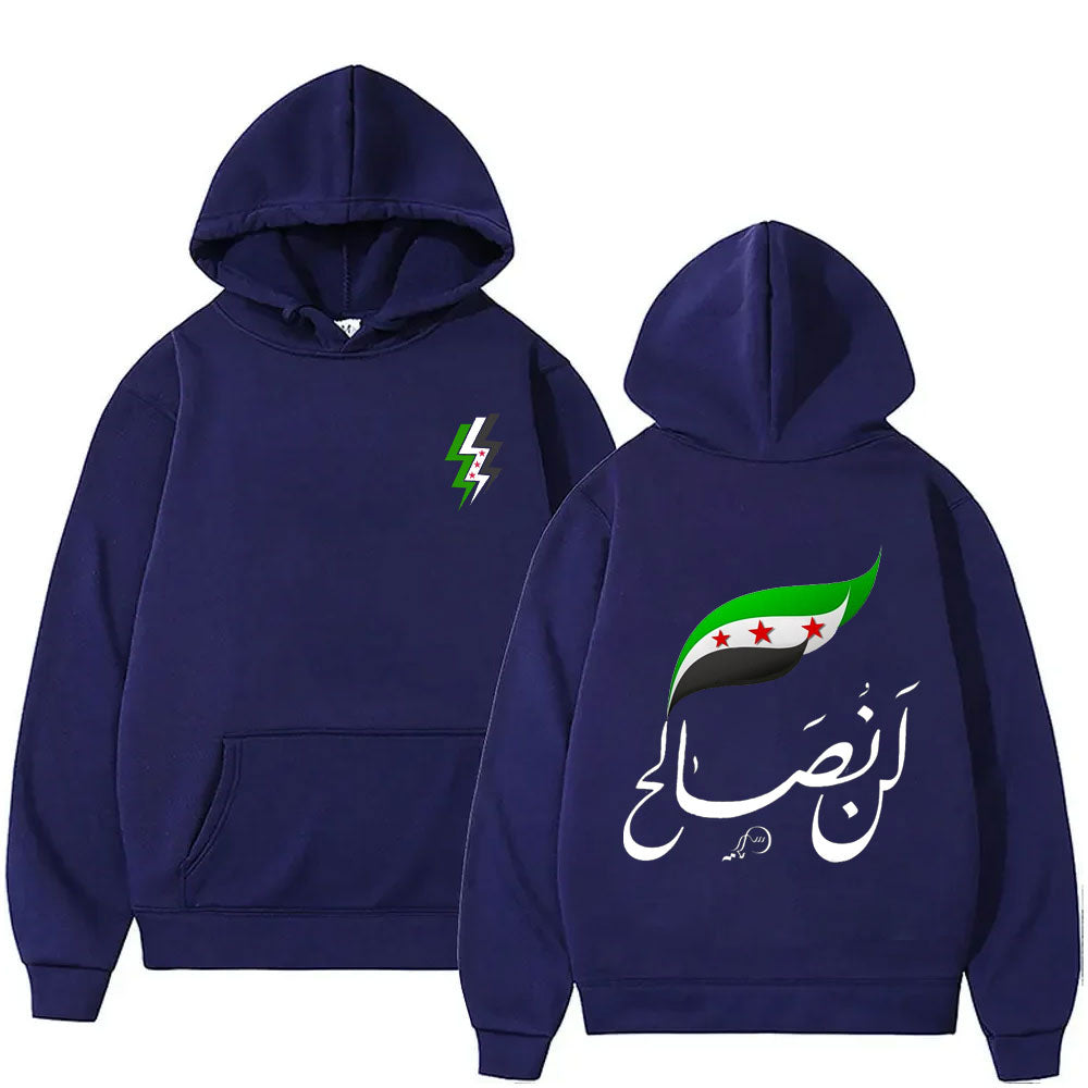 Sudadera con capucha "No Reconciliation"