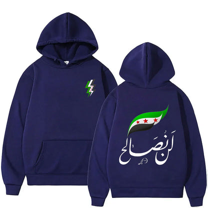 Sudadera con capucha "No Reconciliation"