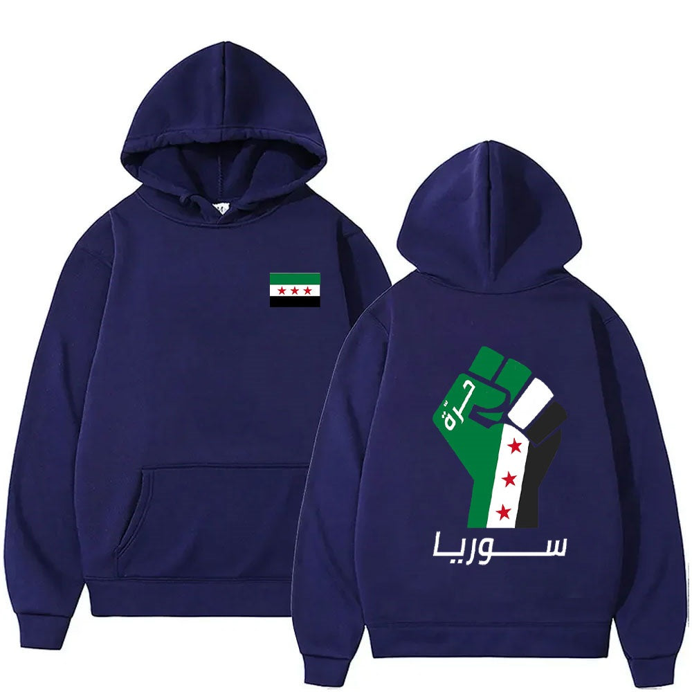 Sudadera con capucha del Puño de la Libertad de Siria