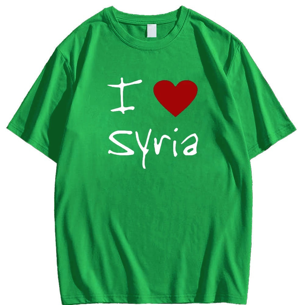 Camiseta "Amo a Siria"