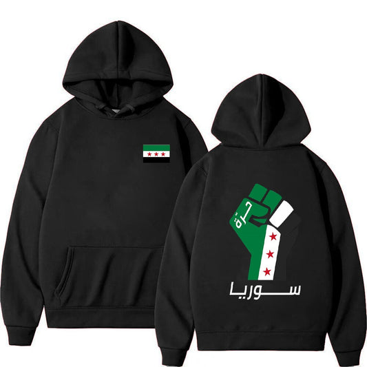 Sudadera con capucha del Puño de la Libertad de Siria