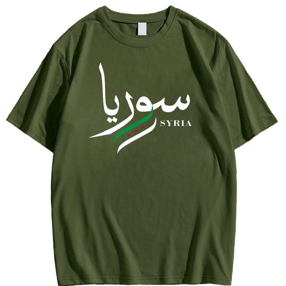 Syria English Arabic Shirt