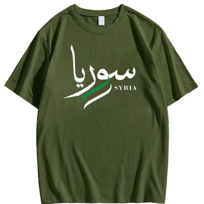 Syria English Arabic Shirt