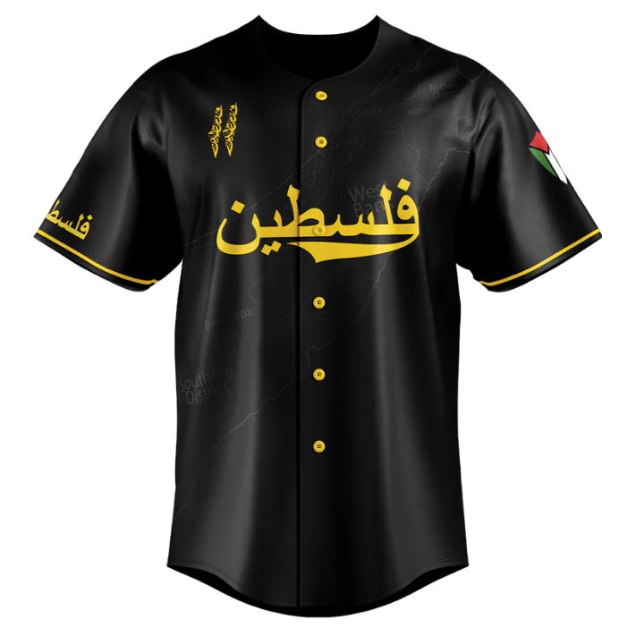 Palestine Baseball Jersey (Original Collection)