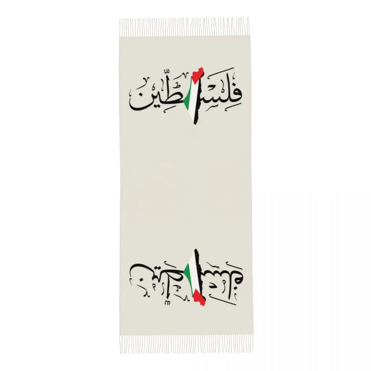 Caligrafía árabe del chal palestino 