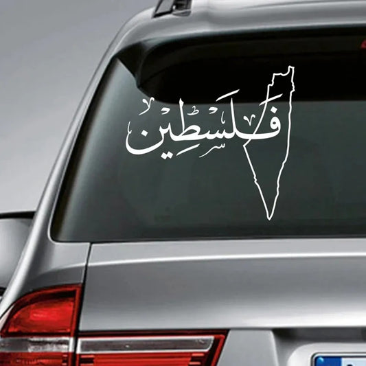 Palestine Arabic Sticker