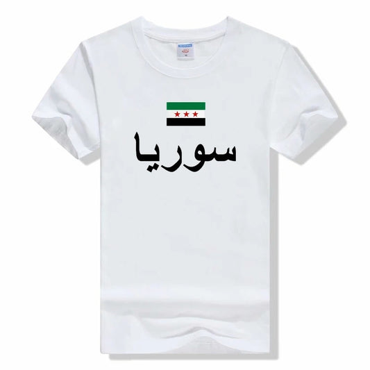 Syria Arabic Shirt