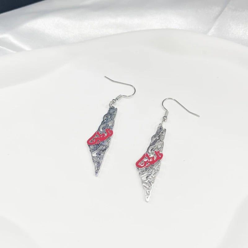 Palestine Arabic Earrings