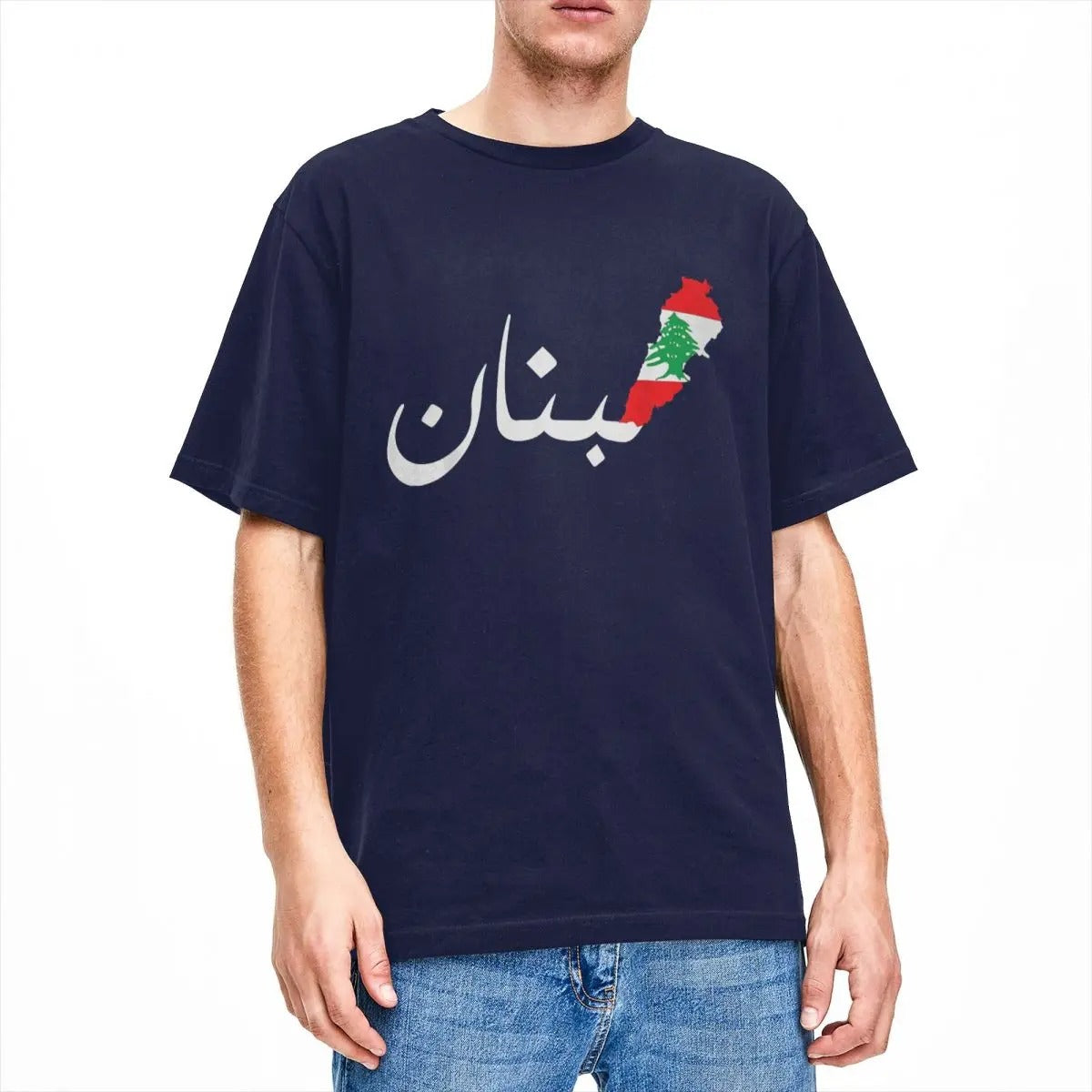 Arabic Lebanon with Geography Shirt