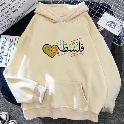 Heart / XS Cream Color Palestine-styled Hoodies (Multiple Designs Available) | Project Palestine