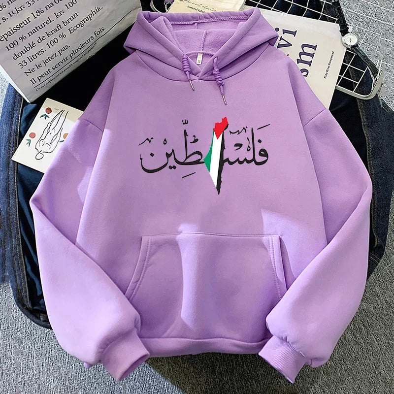 Palestine Arabic Flag Hoodie - Project Palestine