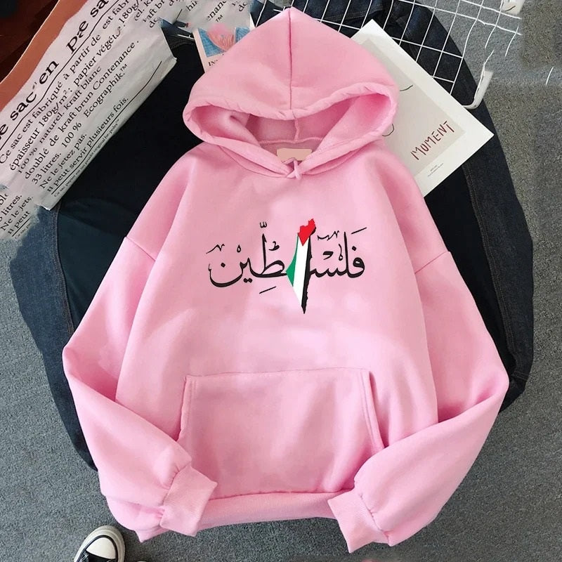 Sudadera con capucha de Palestina árabe