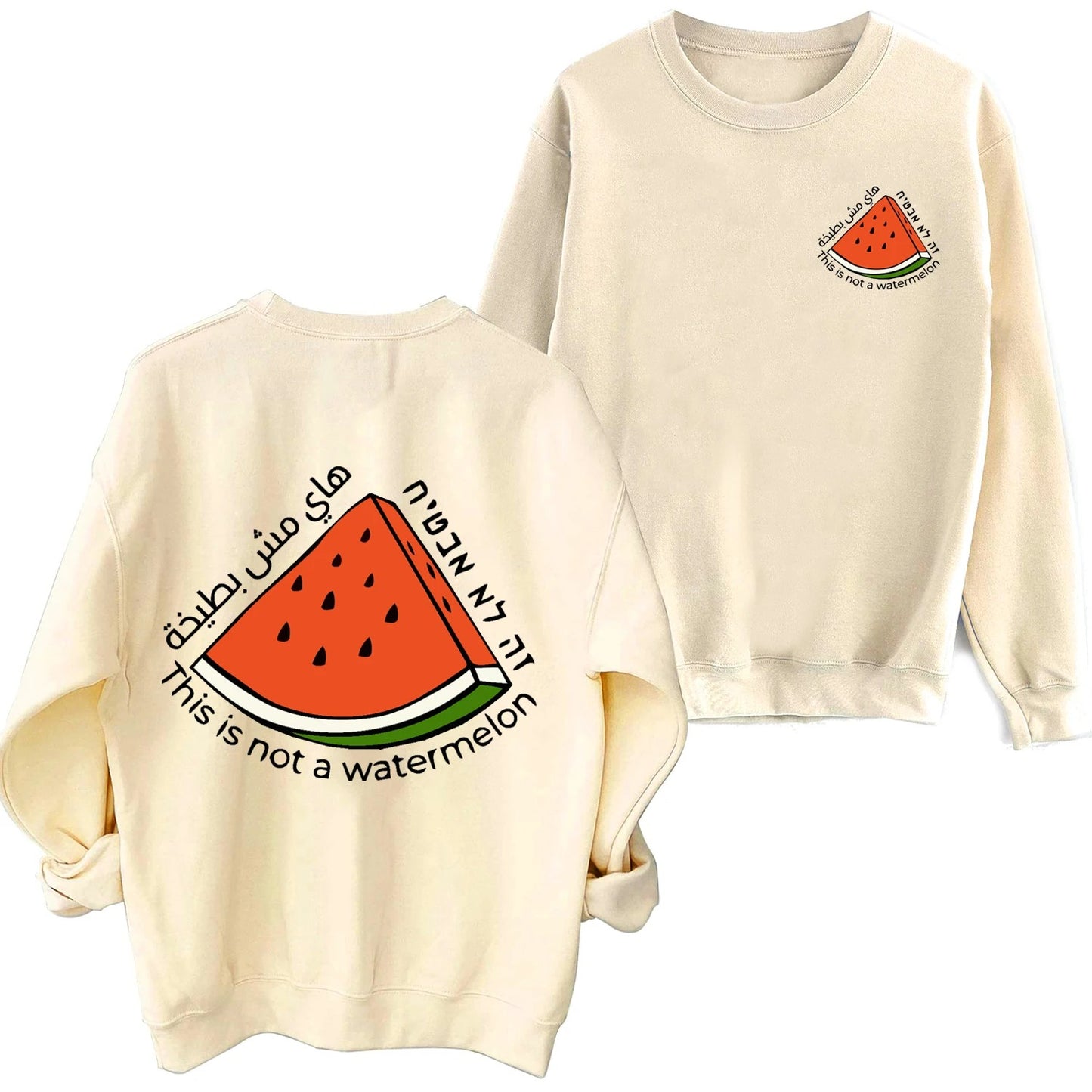 Khaki / XS This Is Not A Watermelon Sweater | Project Palestine